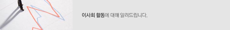 주식정보를 알려드립니다.