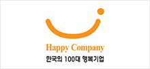 한국의 100대 행복기업